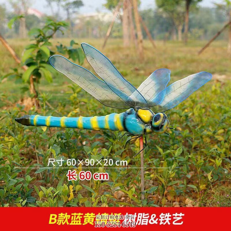 空间蜻蜓雕塑 户外昆虫雕塑摆放精选 玻璃钢蜻蜓雕塑工艺服务商