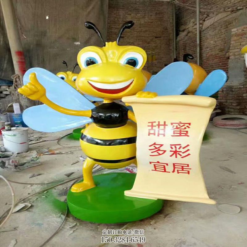 蜜蜂雕塑底座 卡通雕塑主题定做 广场景观玻璃钢蜜蜂雕塑供给