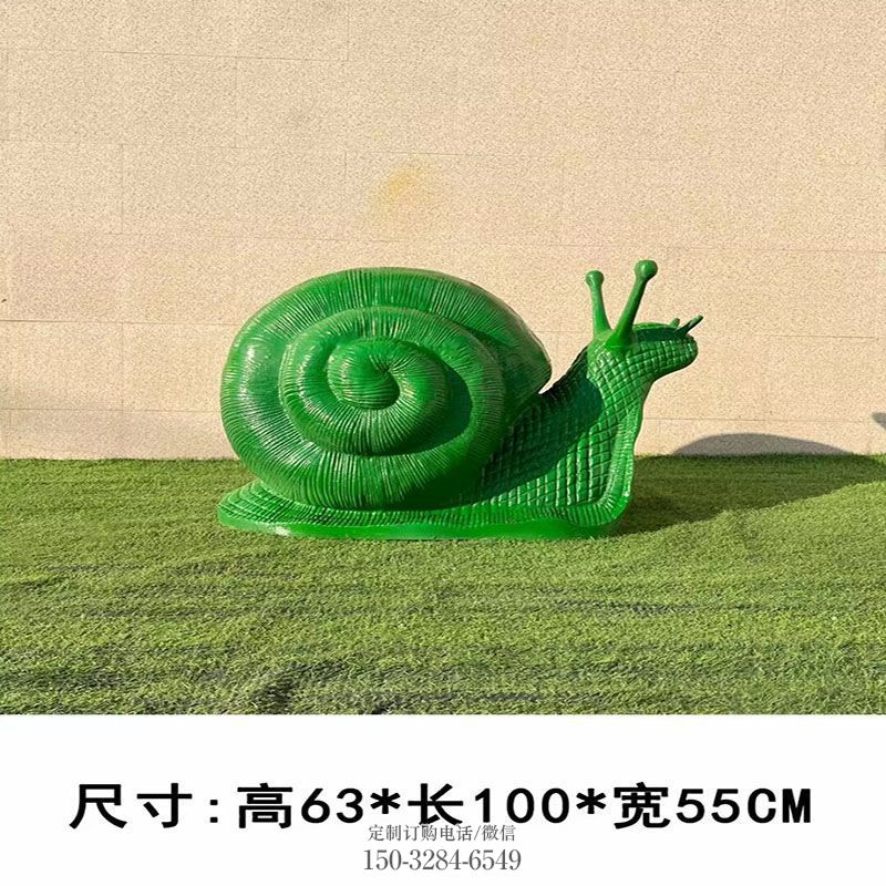 酒店蜗牛雕塑 昆虫雕塑定制预定 园林玻璃钢蜗牛雕塑摆件订做