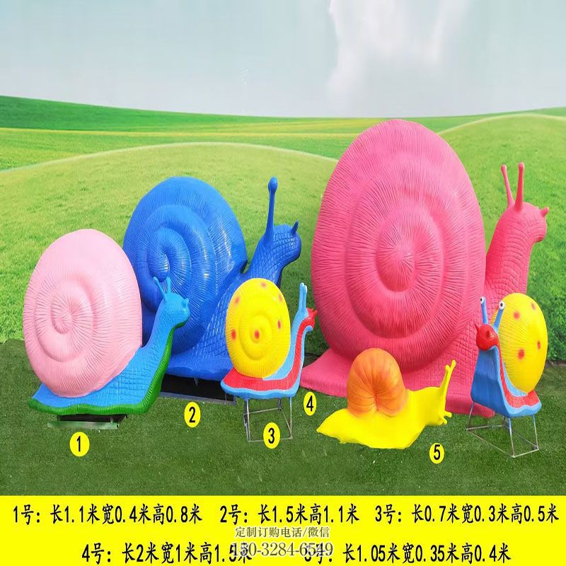 蜗牛雕塑底座 广场景观昆虫雕塑供给 园林景观小品玻璃钢蜗牛雕塑生产